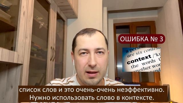 5 COMMON MISTAKES IN LEARNING RUSSIAN смотреть онлайн