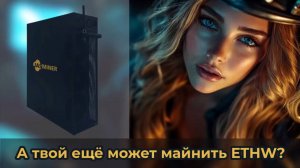 Как определить размер памяти на Jasminer? Простая формула.