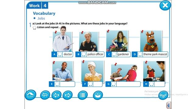 Excel 5 M4 New words p45 смотреть онлайн
