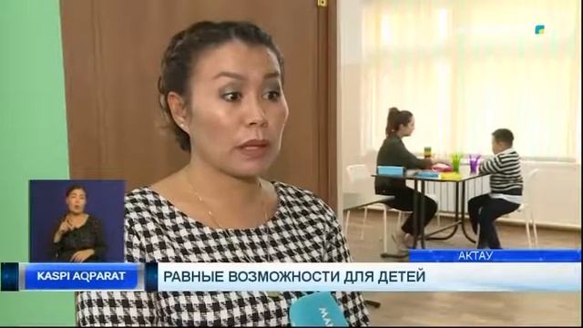 Равные возможности для детей смотреть онлайн