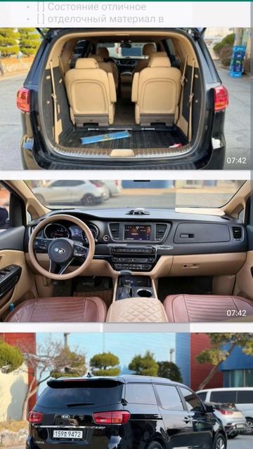 Kia Carnival итого с доставкой до Владивостока 2️⃣.2️⃣ млн. руб. Цена актуальна на 03.04.2024 г. смотреть онлайн