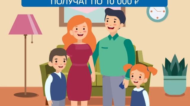 Выплаты школьникам госуслуги 24092021 смотреть онлайн