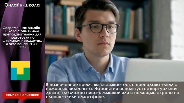 Русский язык на пять репетитор