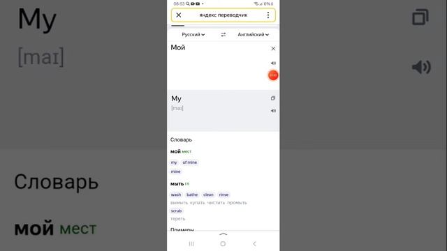 Funny High School Moments