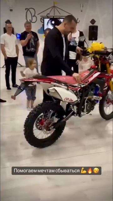 Regulmoto CR-Z300 За подарками сюда 89609517770 WhatsApp. #enduro #regulmoto #подарки смотреть онлайн