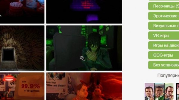 Установка Mouthwashing