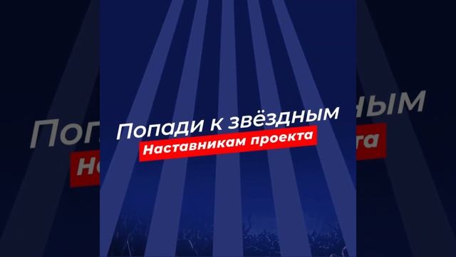 Проморолик для музыкального фестиваля Soundtrack смотреть онлайн