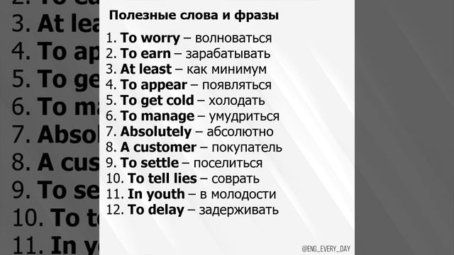 🔅 УРОКИ ПО АУДИРОВАНИЮ НА АНГЛИЙСКОМ | 🔥 Уроки английского онлайн  | Изучение английского языка смотреть онлайн
