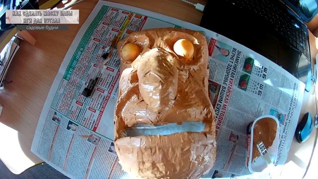 Маска бабы яги для пугало чучела делаем сами смотреть онлайн