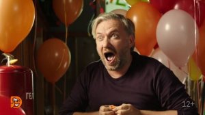 Додо пицца. ААААА Гелий