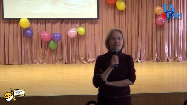 Та Дам Special. Месяц факультета иностранных языков смотреть онлайн