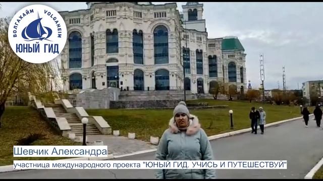 ОБМЕН ГИДАМИ. Международный проект ЮНЫЙ ГИД. УЧИСЬ И ПУТЕШЕСТВУЙ. Астрахань и образовательный туриз смотреть онлайн