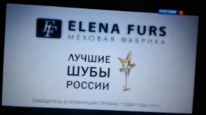 Россия 1 анонс и реклама 14 07 2016