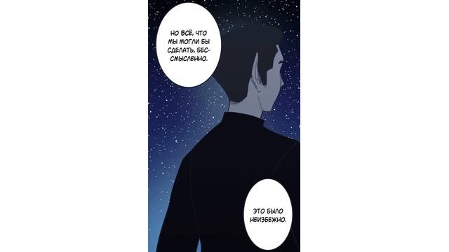 ODDITY (Чудак) | озвучка OEL- манги | 28-36 главы