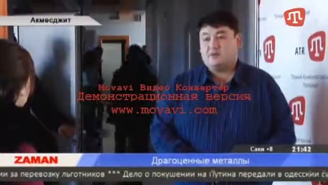 Eshnight/Эшнайт в новостях Zaman (на русском языке) смотреть онлайн