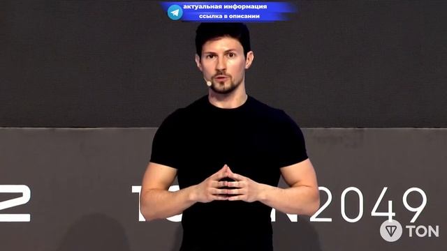 Выступление Павла Дурова на конференции Token2049 на русском языке смотреть онлайн