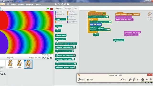 Обучение в Scratch урок 3