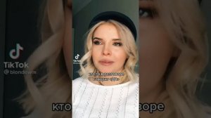 Знаки Зодиака Тик Ток (5)