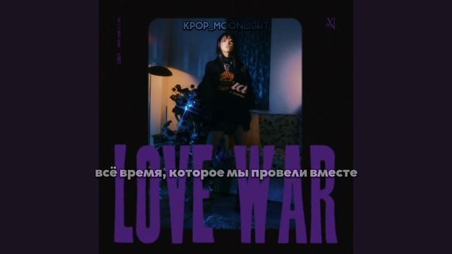 [RUS SUB/Перевод] YENA – Wash Away смотреть онлайн
