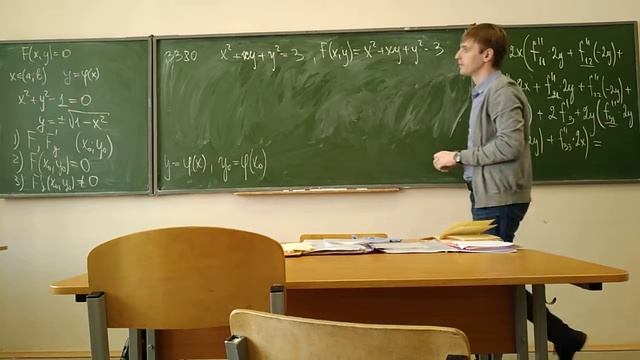 матанализ - практика 2.20.1 смотреть онлайн