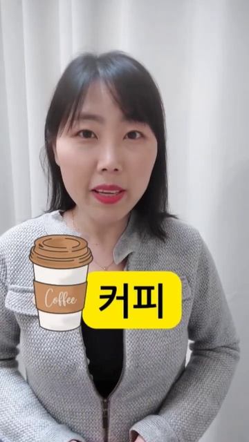 Learn Korean Language- Basic Korean words #studykorean #koreanlearning #koreanpronounciation смотреть онлайн