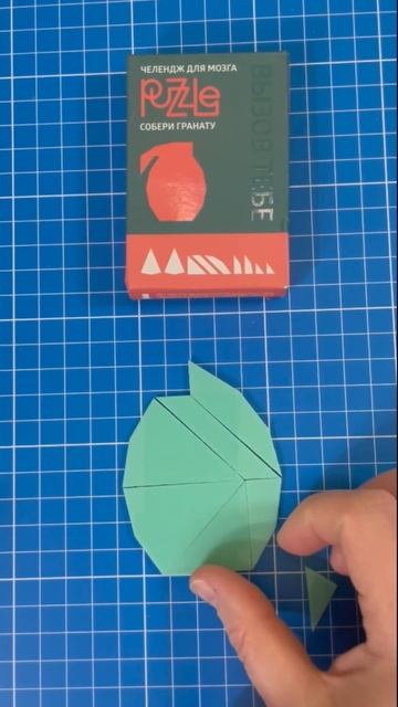 Челлендж для мозга Граната Сложи Гранату из 9 деталей #puzzle # головоломка смотреть онлайн