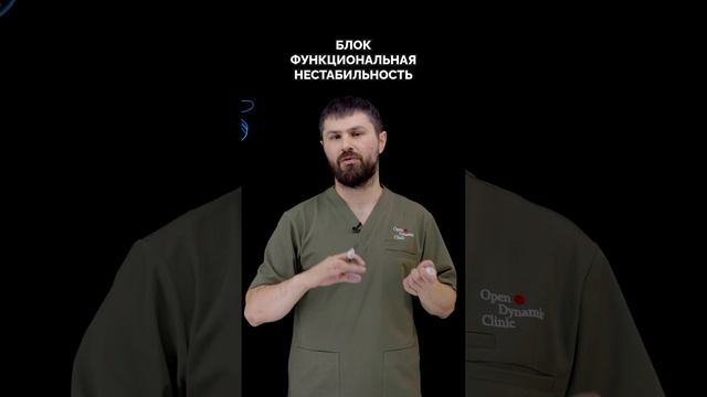 Почему я чувствую кол в груди и между лопаток смотреть онлайн