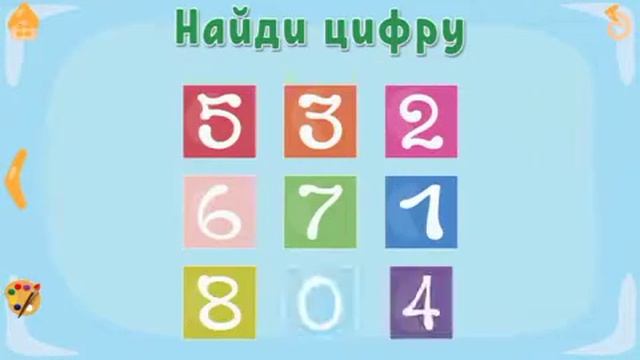 Учимся считать весело смотреть онлайн