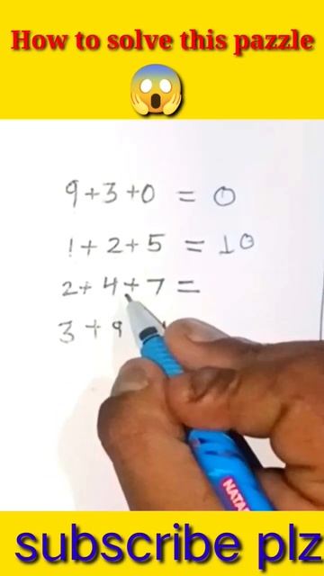 How to solve this missing number puzzle |short math |#shorts#short #puzzle смотреть онлайн