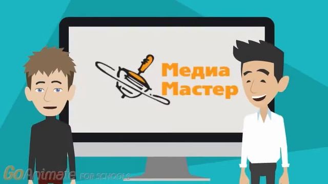 Стих участнику на профиль "Медиамастер" смотреть онлайн