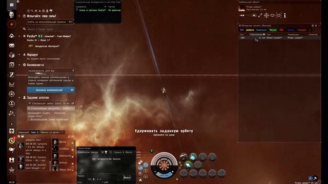 Кадровые агенты EVE online солдат удачи гайд для новичков 9-10 смотреть онлайн