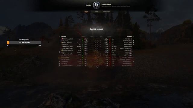 Звуки отчаянного фармирования. Денег нет но вы держитесь смотреть онлайн