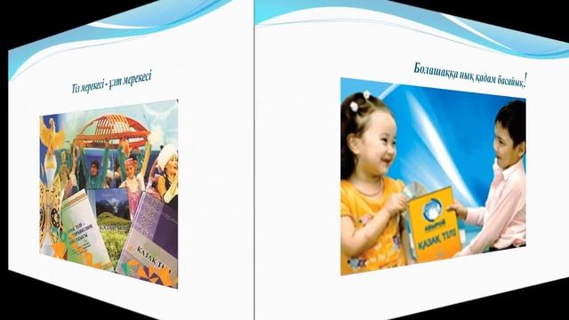 День языков, 2021 год смотреть онлайн