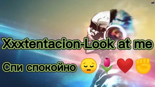 Xxtenations-Look At Me 😔🌷❤️🥀
3 Ears 🥀🥀🥀