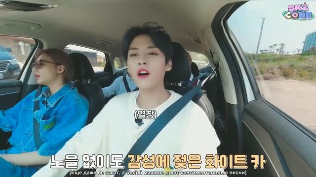 Stray kids - перевод на русский язык - на острове Чеджудо смотреть онлайн