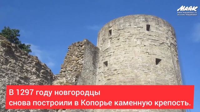 Окрестности. Копорская крепость смотреть онлайн
