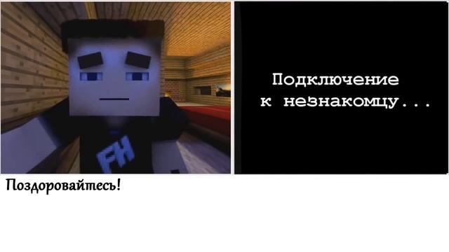 Skype в Майнкрафт/Анимация смотреть онлайн
