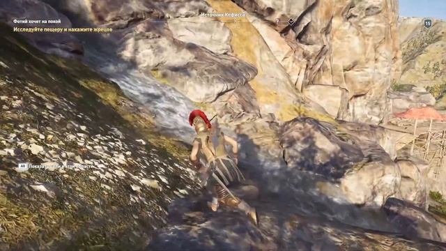 [17] Прохождение Assassin's Creed Odyssey - Сапфиры Царя Фракии смотреть онлайн