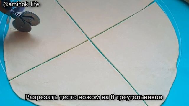 САМЫЕ НЕЖНЫЕ РОГАЛИКИ.ПРОСТО ТАЕТ ВО РТУ!!!Bagels.Bagels recipe. смотреть онлайн