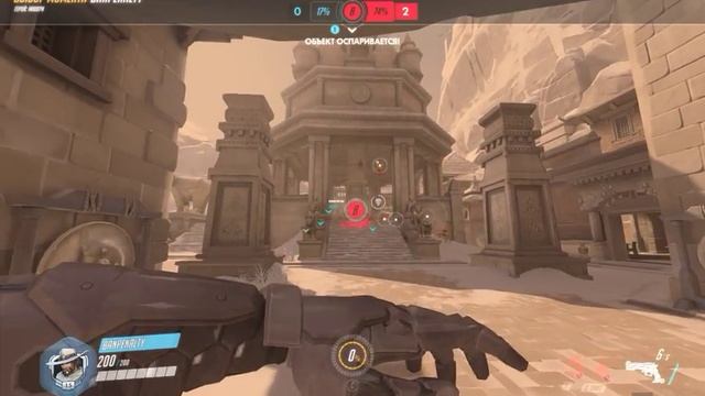 Mccree 360 Noscope