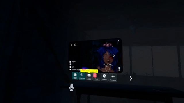 電撃VRCホラワ調査隊 -The Experience- 🥩 VRchat 🥩 Мясо