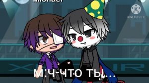 "Семья афтон 24часа в одной комнате"(2/3часть + шип Майк+эн)