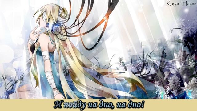 Lily (Vocaloid) - Yuragi перевод rus sub смотреть онлайн