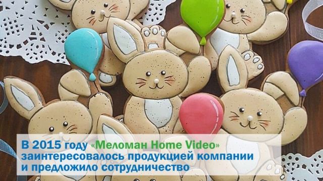 История успеха. Компания "Pryanik.kz" г. Алматы смотреть онлайн