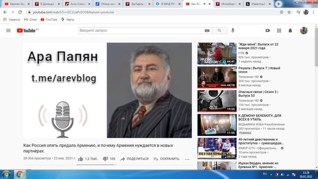 Симоньян играет на руку Западу,убивает жителей Донецка,Луганска.С кем Армения?1981 убийство.Факты смотреть онлайн