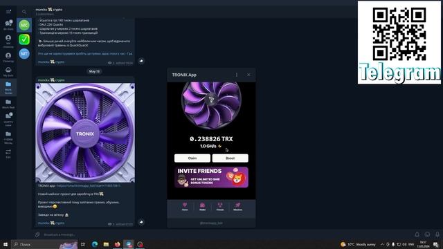 (НЕ РАБОТАЕТ)Майнінг TRX в Телеграмі | TRONIX: Як почати майнити TRX просто й зручно смотреть онлайн
