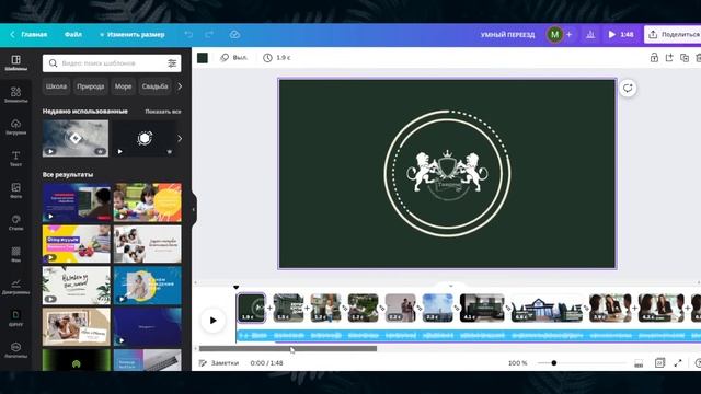 Заказ Умный Переезд смотреть онлайн