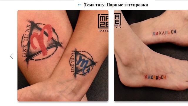 Азбука тату смотреть онлайн