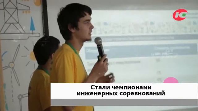 Школьники из Нижневартовска стали чемпионами всероссийских инженерных соревнований смотреть онлайн