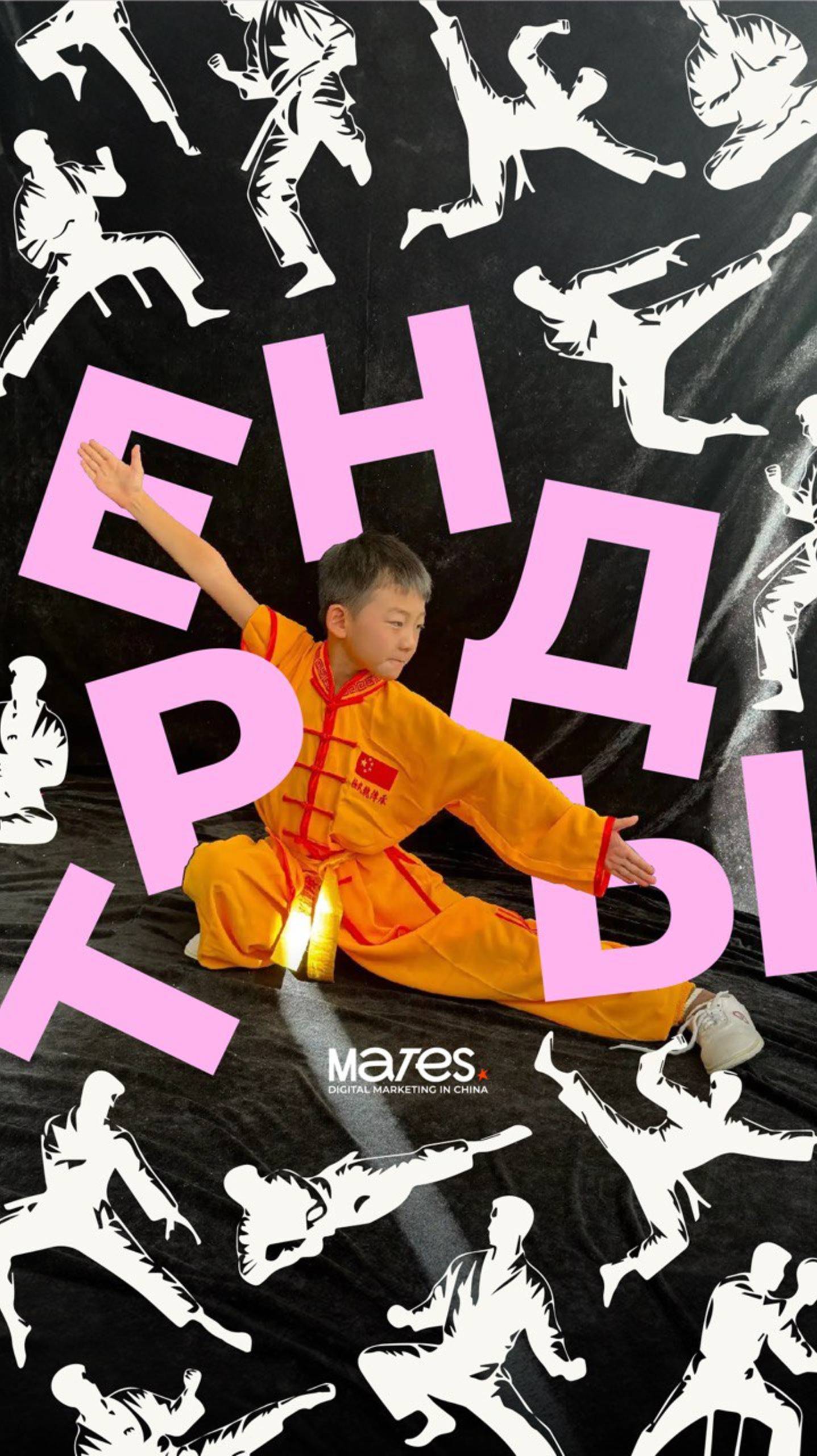 Что-то вышло из моды, что-то вечно